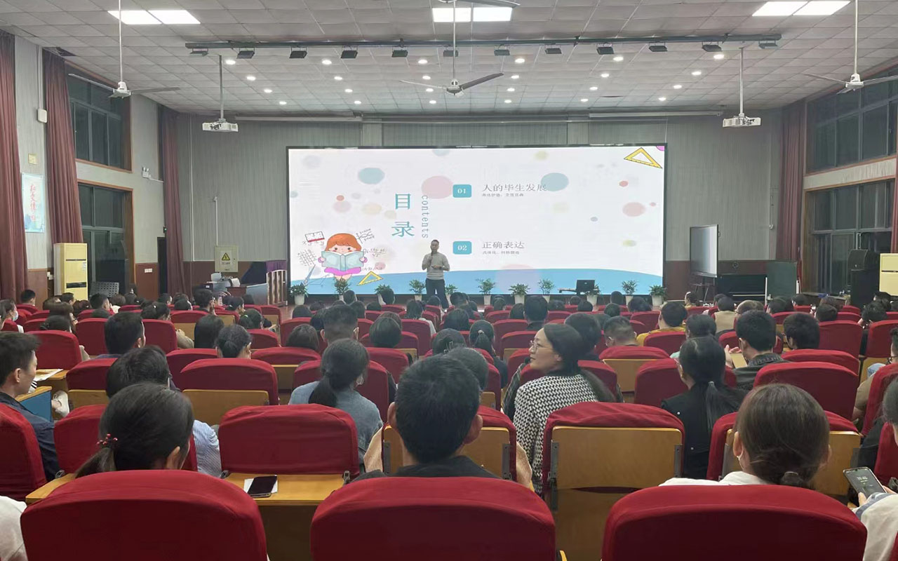 海门雅戈尔小学